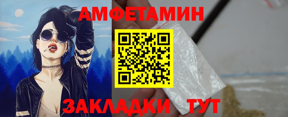 Amphetamine 97% Реж