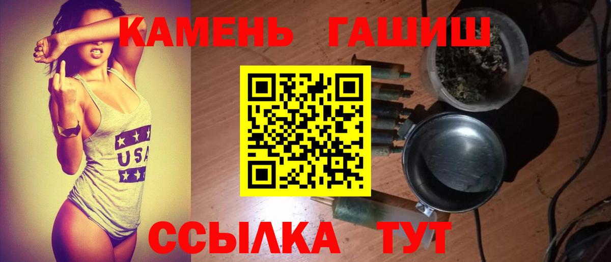 Кокаин  NBOMe  Вход с VPN  Кокаин  Реж  ГАШ  Бошки Шишки  МЕФ  
