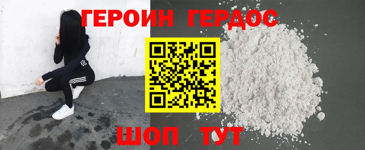 Героин VHQ Реж