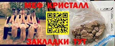 МДМА Рузаевка