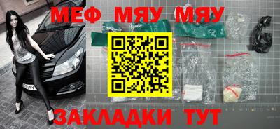 МДМА Рузаевка