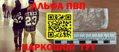 PSILOCYBIN Рыбинск