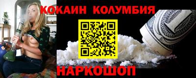 МДМА Рузаевка