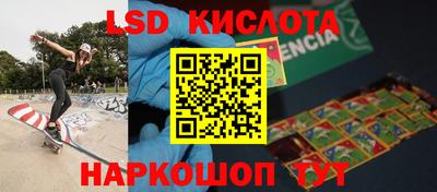 PSILOCYBIN Рыбинск