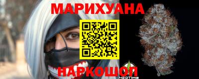 винт Северобайкальск
