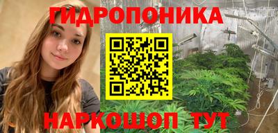 винт Северобайкальск