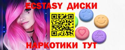 PSILOCYBIN Рыбинск