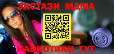 бутик Севастополь
