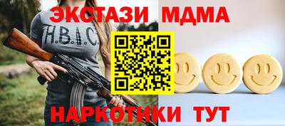 МДМА Рузаевка