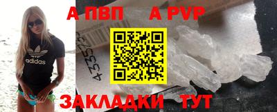 бутик Севастополь