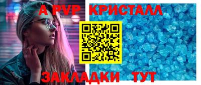МДМА Рузаевка
