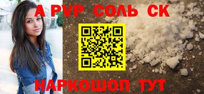 МДМА Рузаевка