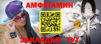 МДМА Рузаевка