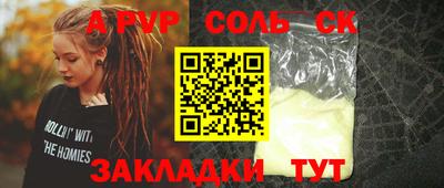 PSILOCYBIN Рыбинск