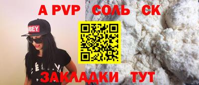 МДМА Рузаевка