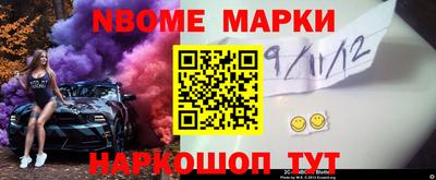 МДМА Рузаевка
