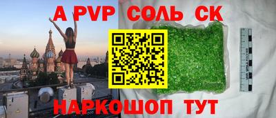 PSILOCYBIN Рыбинск