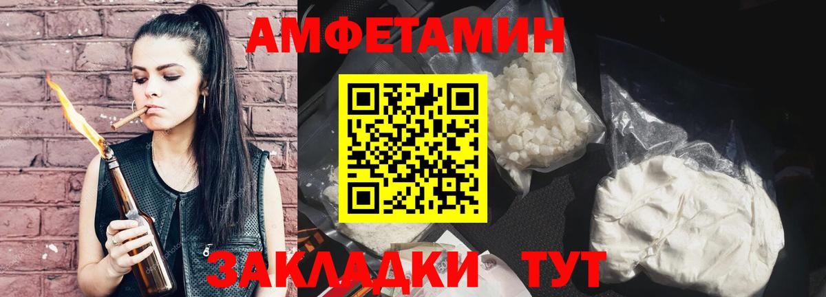 Реж  Первитин  Первитин мет  Вход с VPN  Первитин мет 