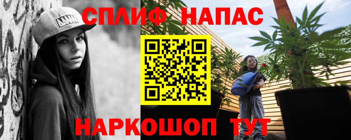 Бошки марихуана семена  Шишки марихуана OG Kush  Вход с VPN  Реж  Бошки марихуана AK-47 