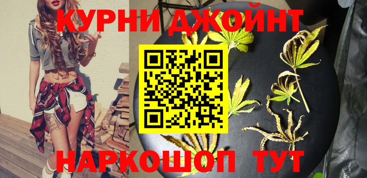 Конопля OG Kush Реж